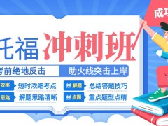 雅思口語備考:口語跟讀你用對方法了嗎？