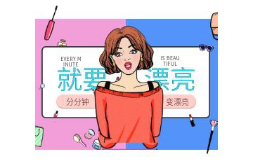 別踩這些坑，教你如何選擇優(yōu)秀的美容學(xué)校