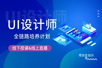 轉(zhuǎn)瘋了！無(wú)美術(shù)基礎(chǔ)可以學(xué)UI設(shè)計(jì)培訓(xùn)嗎？