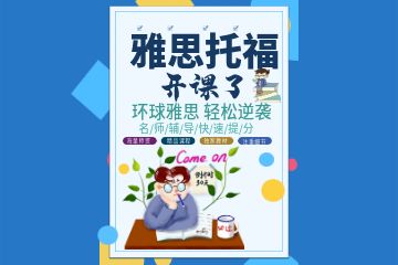 托?？谡Z如何提高,說說我自己的親身經(jīng)歷
