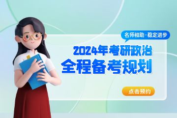 新東方考研線下培訓(xùn)班，考研找培訓(xùn)機(jī)構(gòu)有什么好處