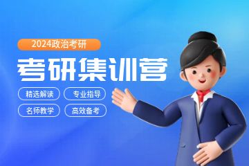 考研一對一擇校咨詢，找考研輔導班注意什么事項