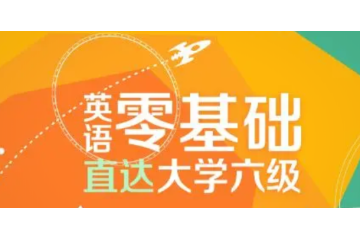 計(jì)算機(jī)課怎么讀，計(jì)算機(jī)課英文怎么讀發(fā)音？