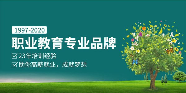 深圳初級管理會計(jì)師證培訓(xùn)班