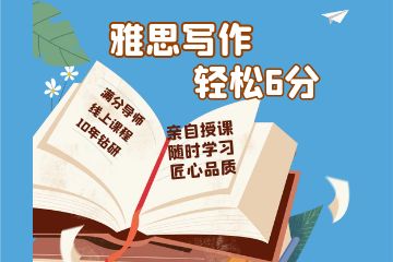 托福聽力怎么練好，怎么提高，看大神是怎么做的?