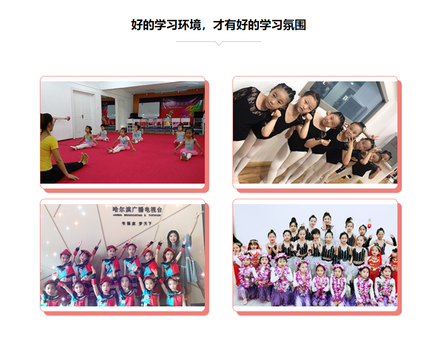 好的學(xué)習(xí)環(huán)境，才會有好的學(xué)習(xí)氣氛
