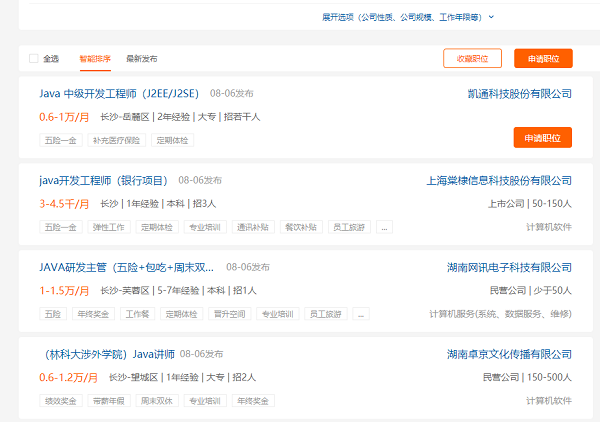 java超難找工作嗎？自學(xué)java是否很難？