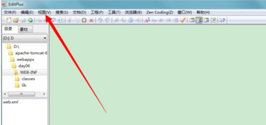 editplu關(guān)鍵字沒(méi)有顏色怎么辦？editplu如何設(shè)置文本背景色？