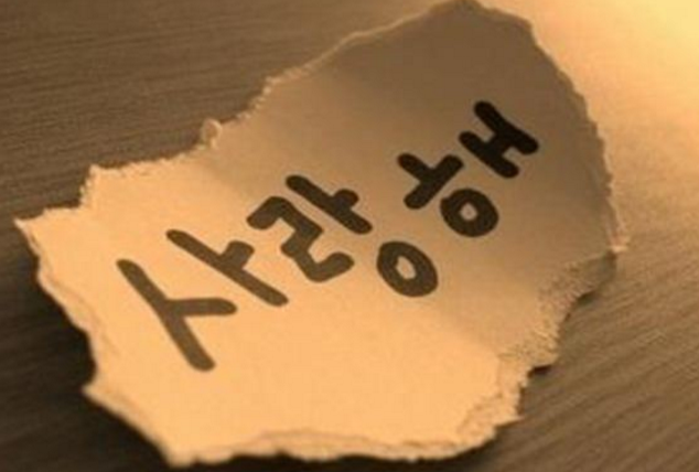 如何正確練習(xí)韓語(yǔ)口語(yǔ)？