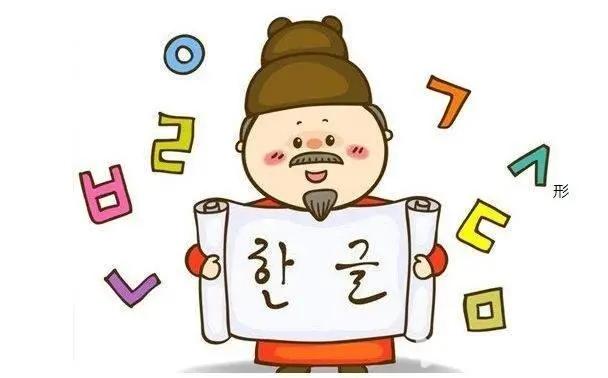 韓語怎么學(xué)