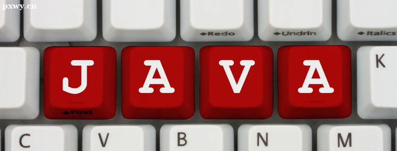 長沙Java開發(fā)培訓機構哪個好？