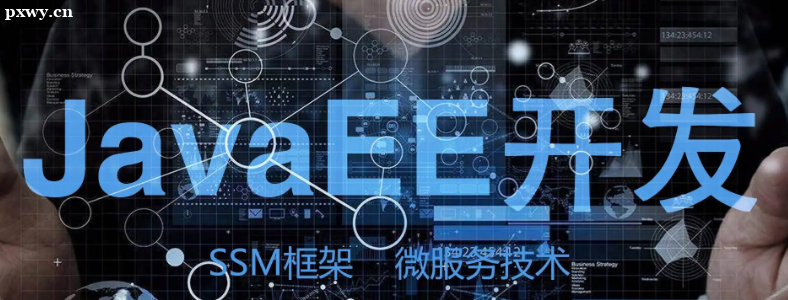 報名Java線下培訓(xùn)班學(xué)習(xí)怎么樣？