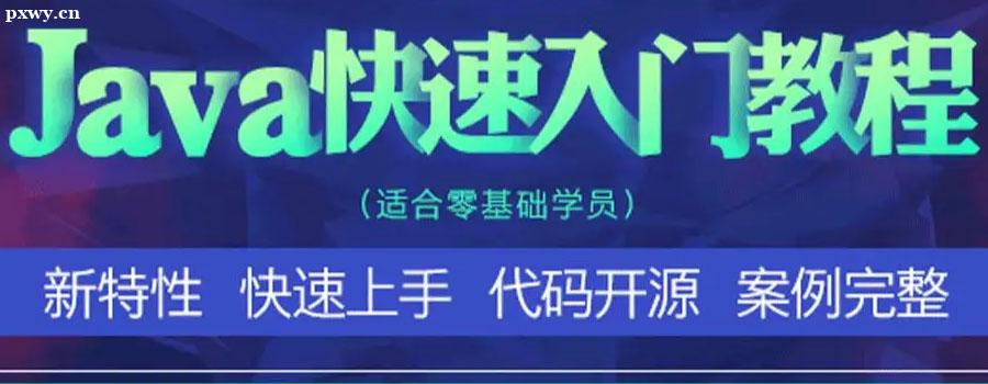 java架構(gòu)師需要掌握哪些？可以做什么工作？