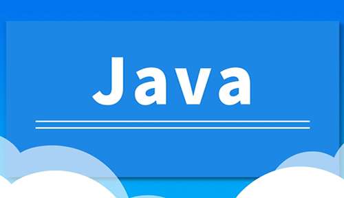 Java培訓(xùn)解惑：== 和 equal有什么區(qū)別？