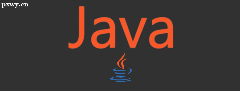 學習java怎么樣？學java有前途嗎？