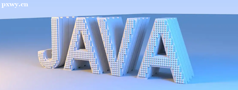 長沙java線下培訓機構(gòu)學的怎么樣