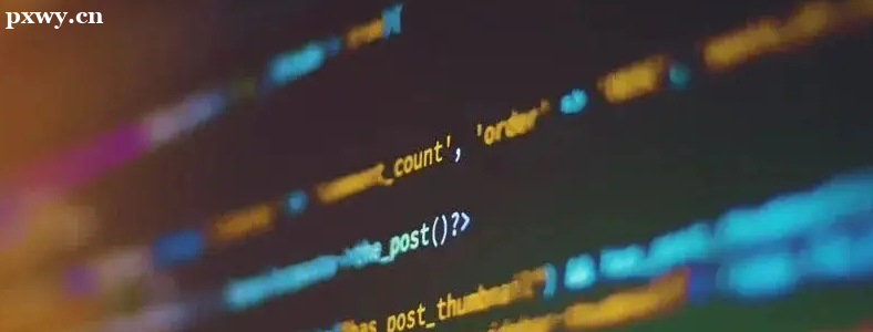 Java和Python的區(qū)別是什么？