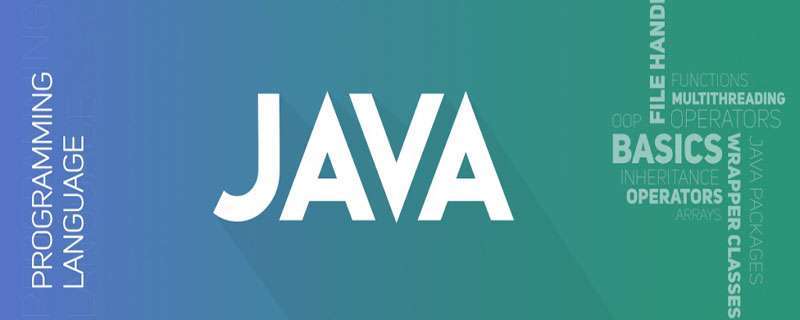 用Java開發(fā)程序的幾個推薦理由