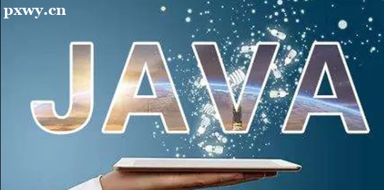 參加java培訓(xùn)機(jī)構(gòu)有用嗎？