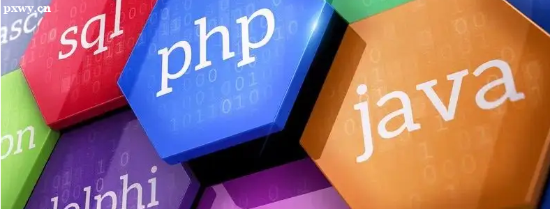 長沙Java計(jì)算機(jī)編程語言培訓(xùn)哪家好？