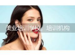 鄙棄媚俗的妝扮，打造最新最流行的妝容