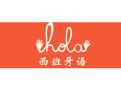 石家莊市西班牙語(yǔ)學(xué)習(xí)培訓(xùn)學(xué)西班牙語(yǔ)有哪些好處呢