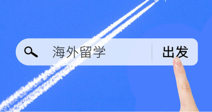在德國留學的費用一般是多少？