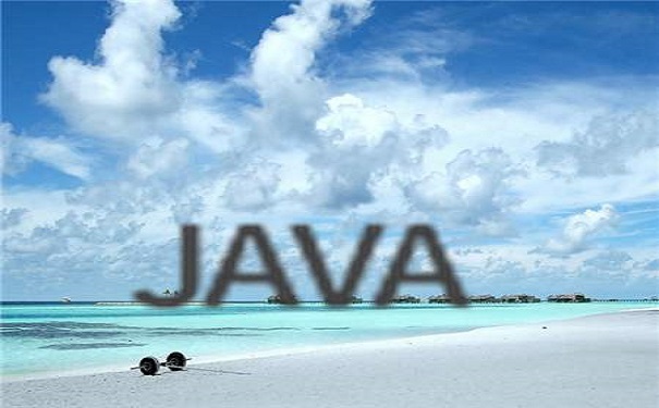 達(dá)內(nèi)java培訓(xùn)班出來(lái)能找到工作嗎？
