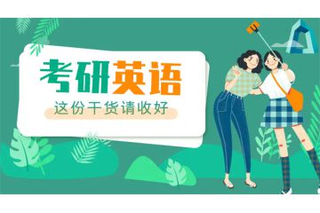 零基礎(chǔ)學(xué)英語(yǔ)應(yīng)該從哪里學(xué)起軟件(零基礎(chǔ)學(xué)英語(yǔ)應(yīng)該從哪里學(xué)起軟件教學(xué))
