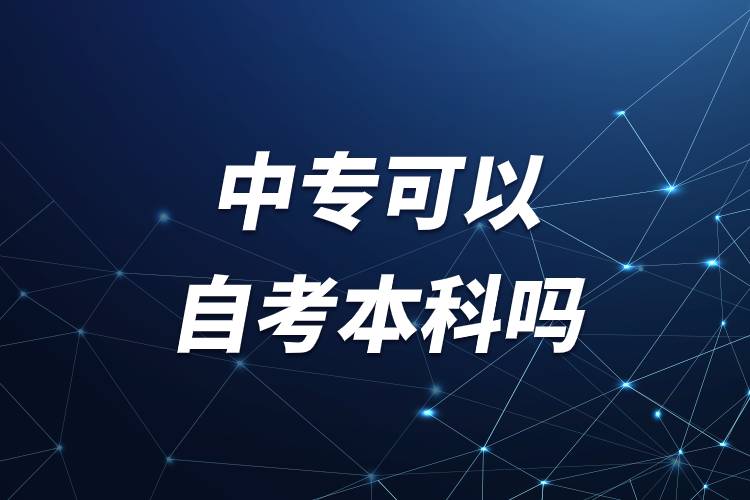 中?？梢宰钥急究茊? onerror=