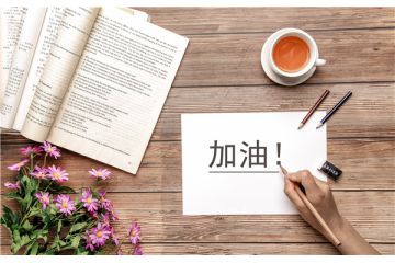 職校生可以參加成人高考嗎？