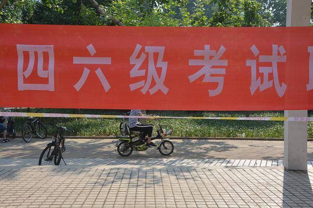 江西大學(xué)英語四六級考試報名時間公告發(fā)布要事提醒