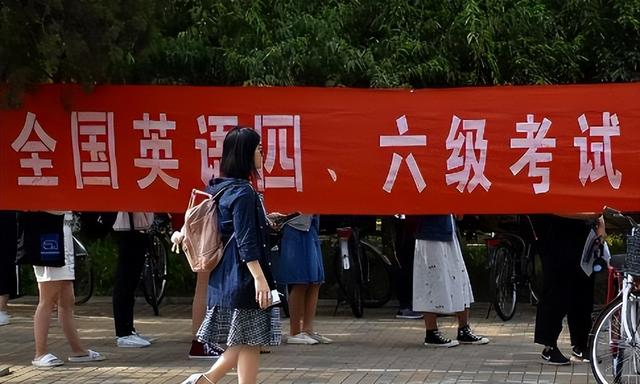 張家界市四六級(jí)考試報(bào)名時(shí)間已揭曉！快來查看吧！