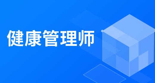生殖健康管理師證書(shū)有用嗎