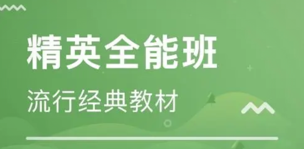 提醒通知！大學(xué)英語四六級考試報名時間表詳解！
