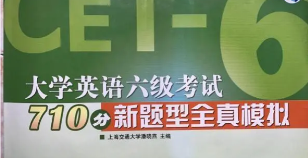 江西大學(xué)英語四六級考試報名時間結(jié)束倒計時，還有多少時間剩余揭曉