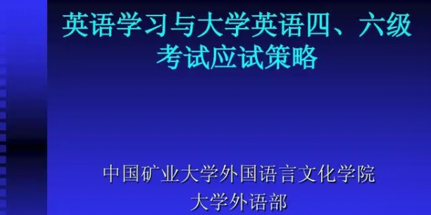 成功的喜悅！國大學(xué)英語四六級考試合格名單發(fā)布，輝煌的笑容！