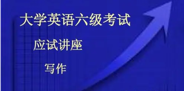 江西大學(xué)英語四六級考試報名時間公告發(fā)布事項