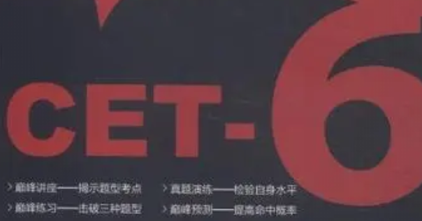 重要公告！學(xué)英語四六級考試報名時間表最新發(fā)布！