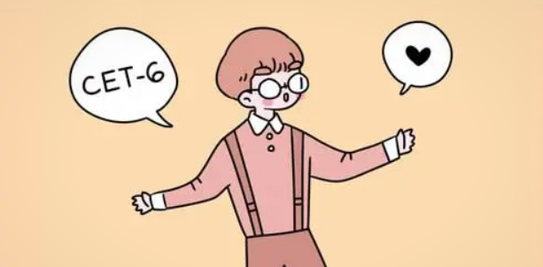 如何在短時間內(nèi)備考通過四六級考試資格 如何在短時間內(nèi)備考通過四六級考試資格