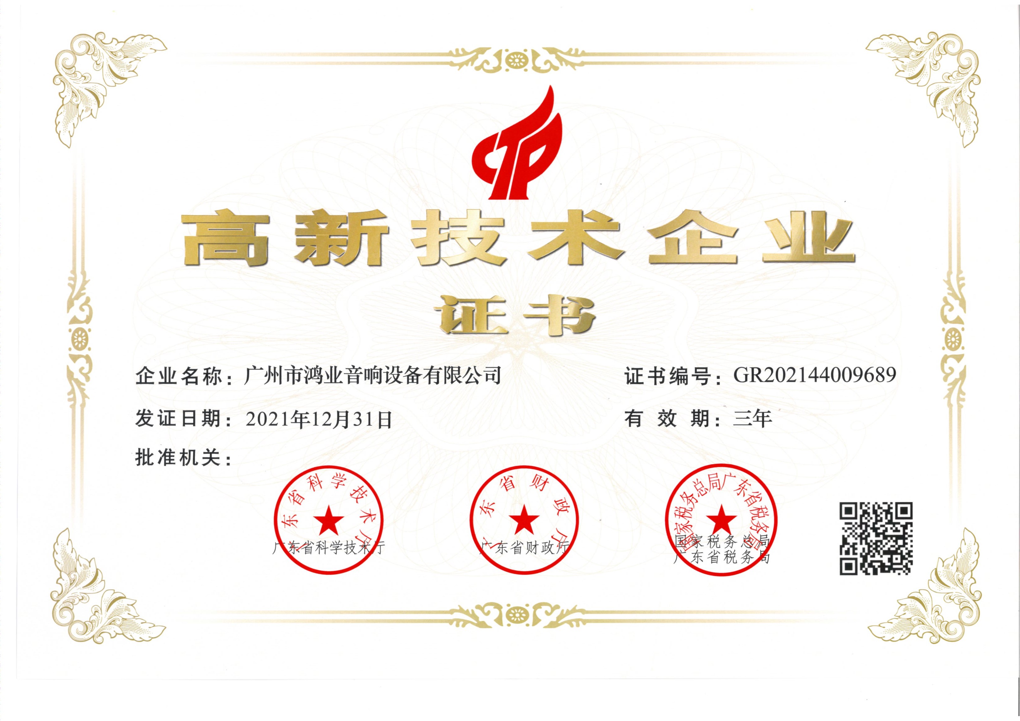天津大學英語四六級考試報名時間